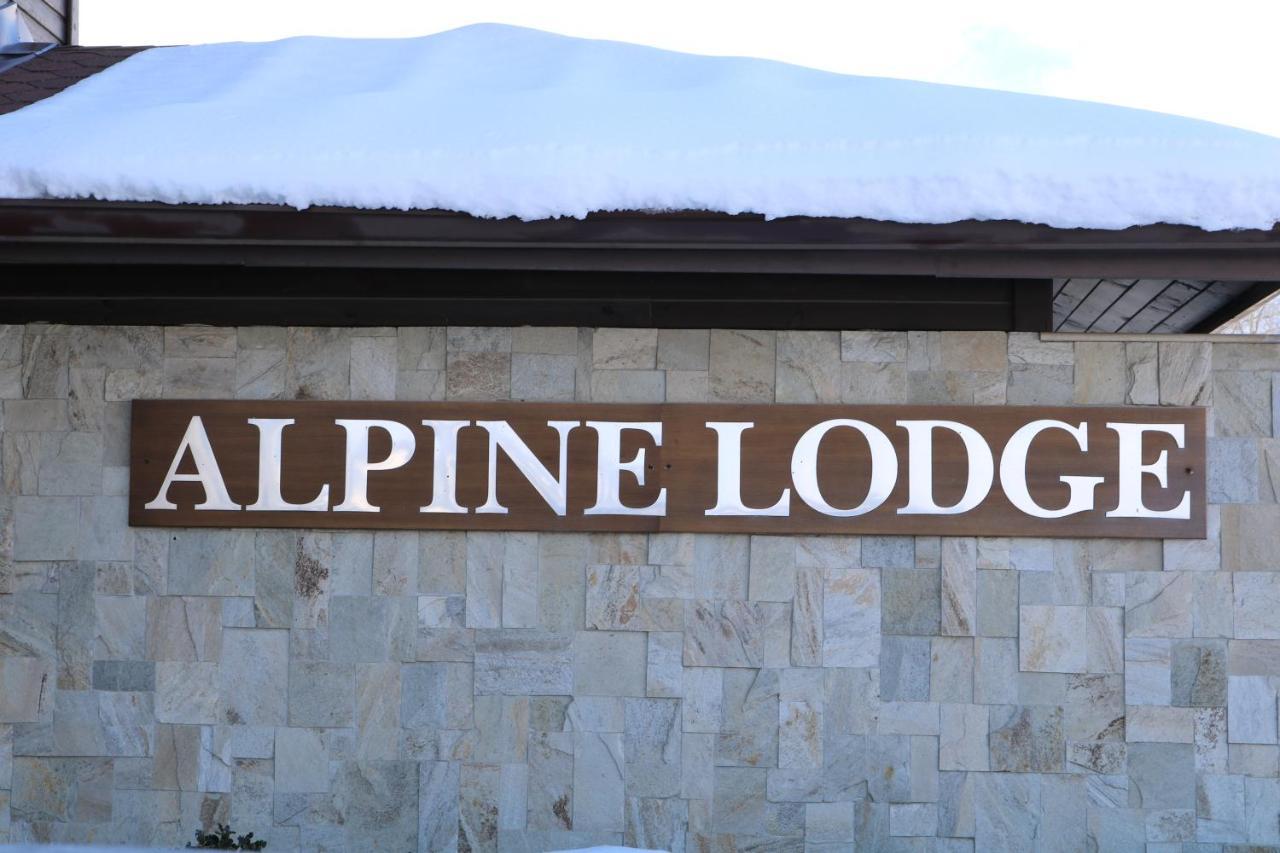 Private Apartments In Alpine Lodge Банско Екстериор снимка